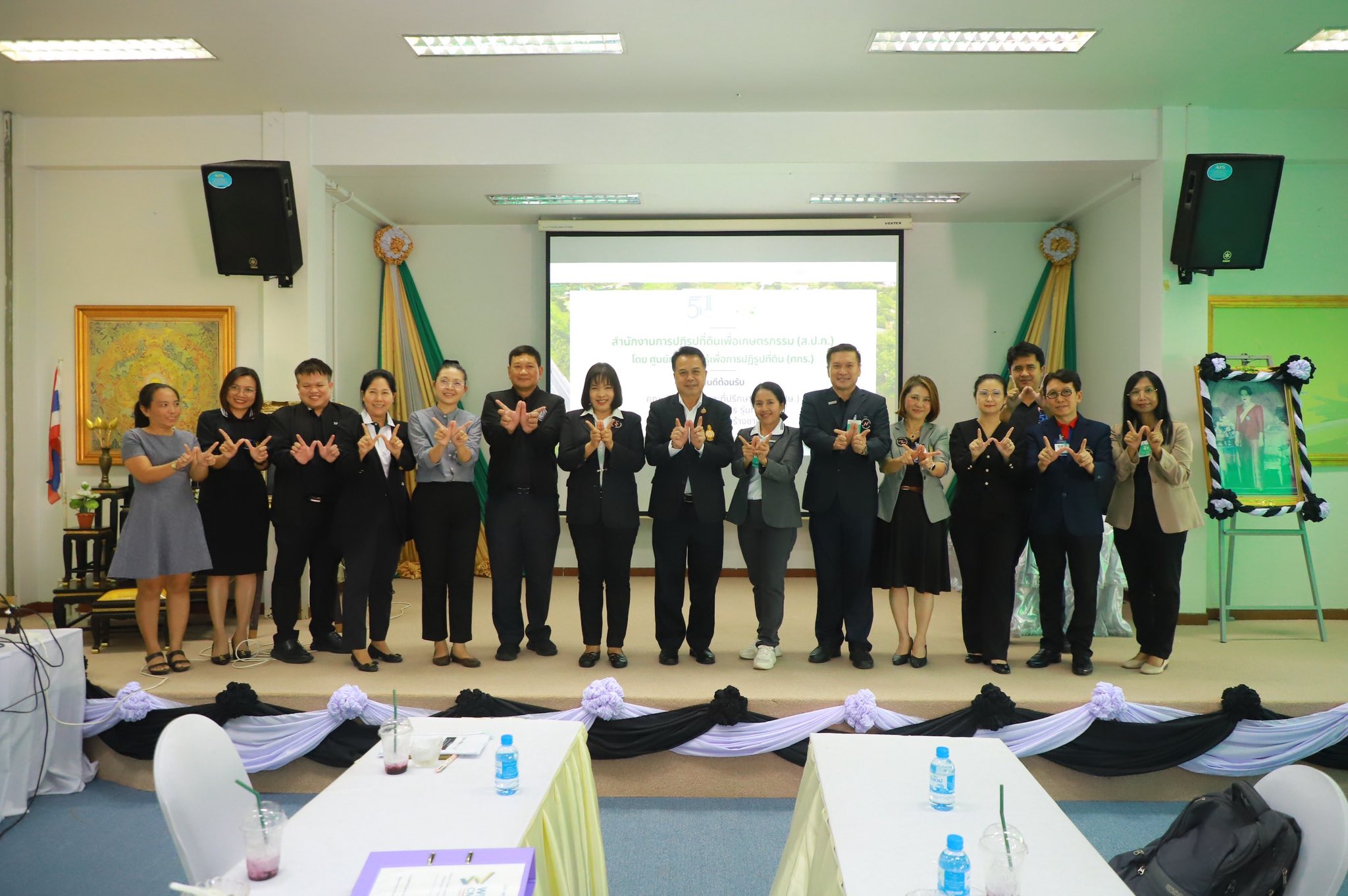 title - ส.ป.ก. ต้อนรับทีมนักวิเคราะห์และที่ปรึกษาอาสา (วปษ) นสช. Wellness จากสถาบันการสร้างชาติ